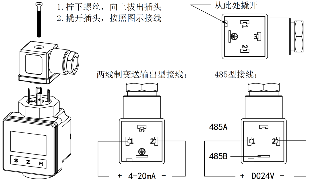 雙參數(shù)智能工業(yè)在線電導(dǎo)率變送器操作手冊(cè) 雙參數(shù)智能工業(yè)在線電導(dǎo)率變送器操作手冊(cè)